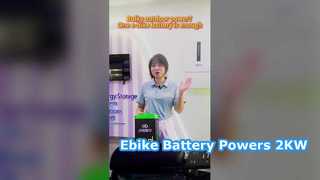 Potenza esterna ingombrante? Una batteria per e-bike è sufficiente?